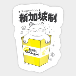 Oh Chonky! Sticker